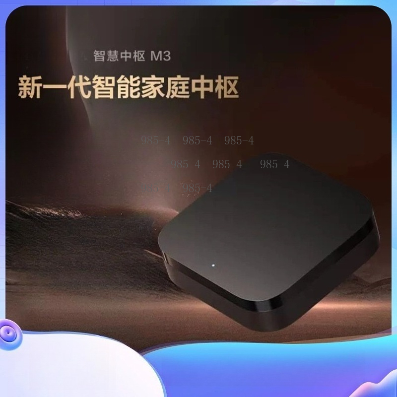 Smart Home Website - 다기능 스마트 홈 컨트롤 센터 M3