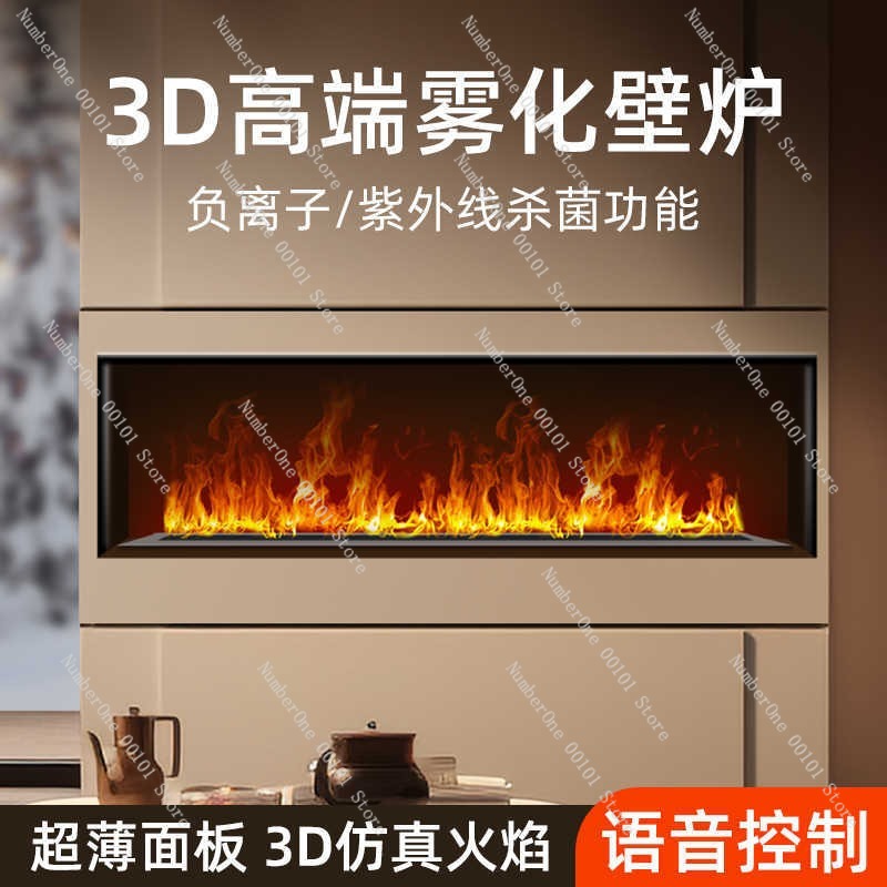 4D 원자화 난로 가정용 불꽃 가습기 스마트 코어 내장 - Smart Home Simulation 리뷰 및 가격