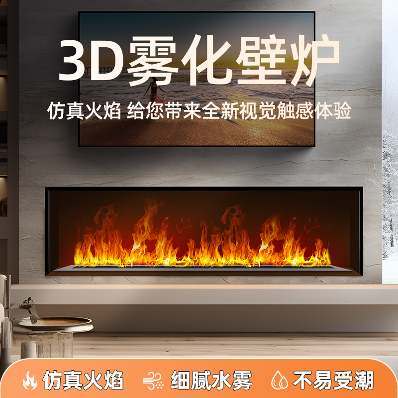 4D 미스트 벽난로 가습기 (가정용) 스마트 코어 내장 - Smart Home Simulation 리뷰 및 가격