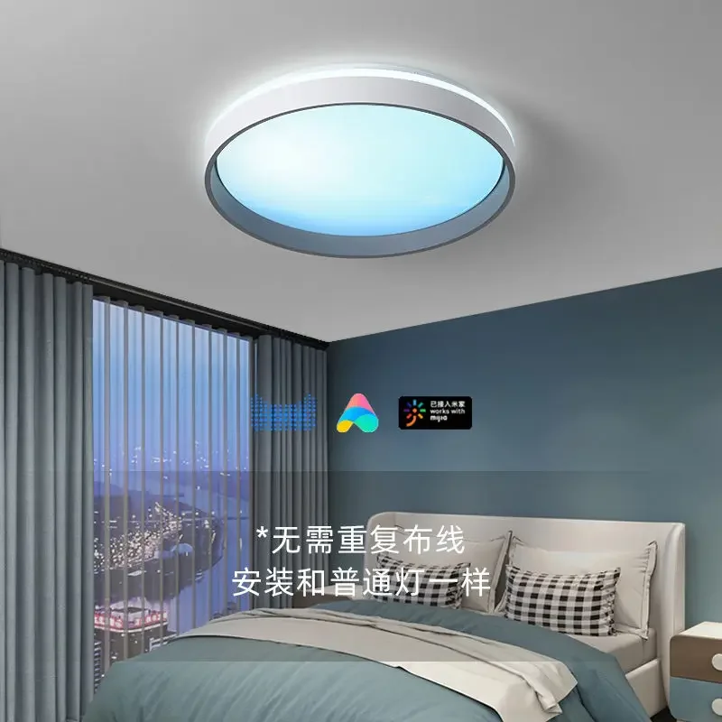 스마트 채광 천장등: 풀 스펙트럼 블루 스카이 시뮬레이 - Smart Home Simulation 리뷰 및 가격